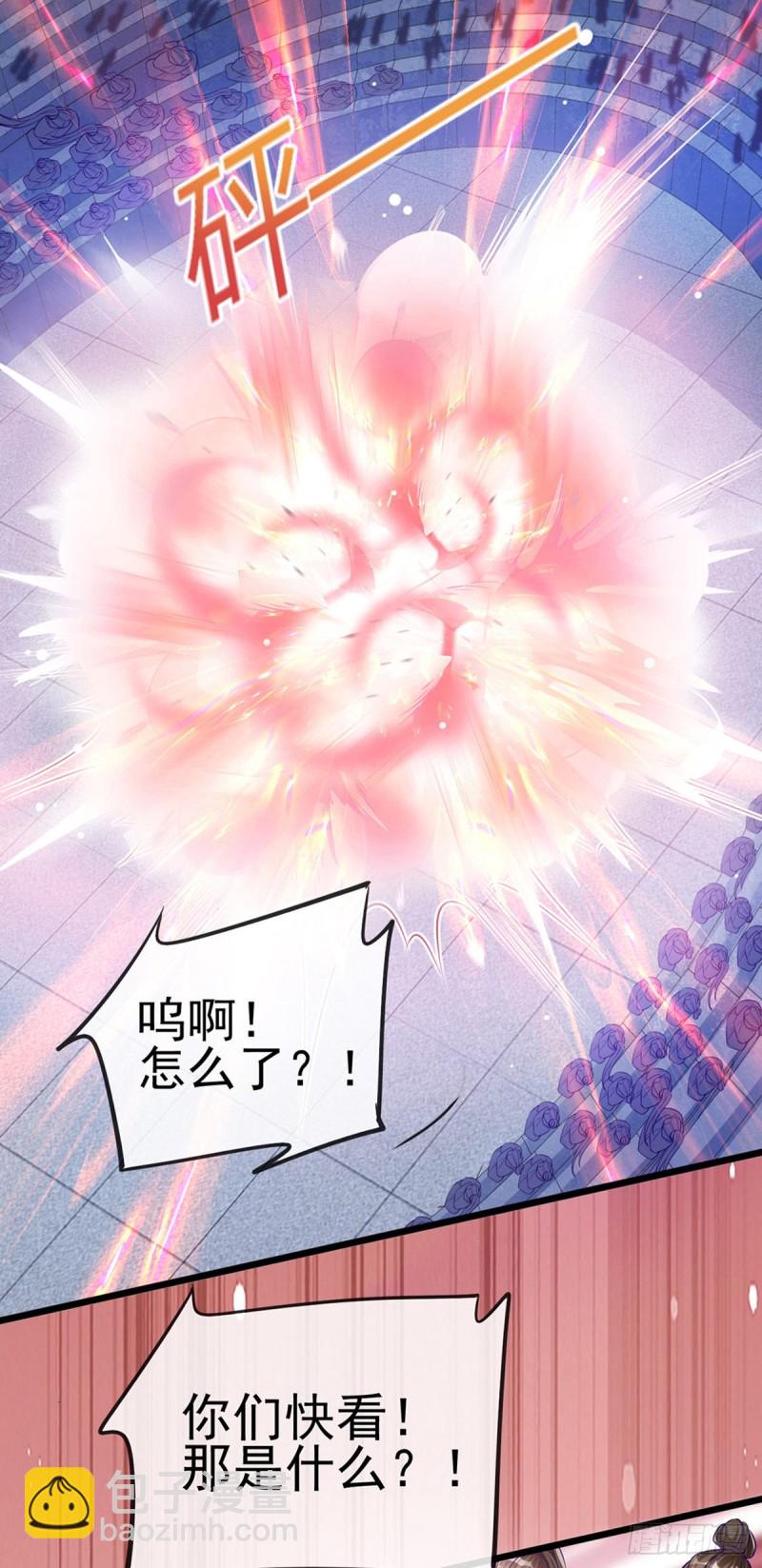 第32话 女侠饶命啊！-第35话