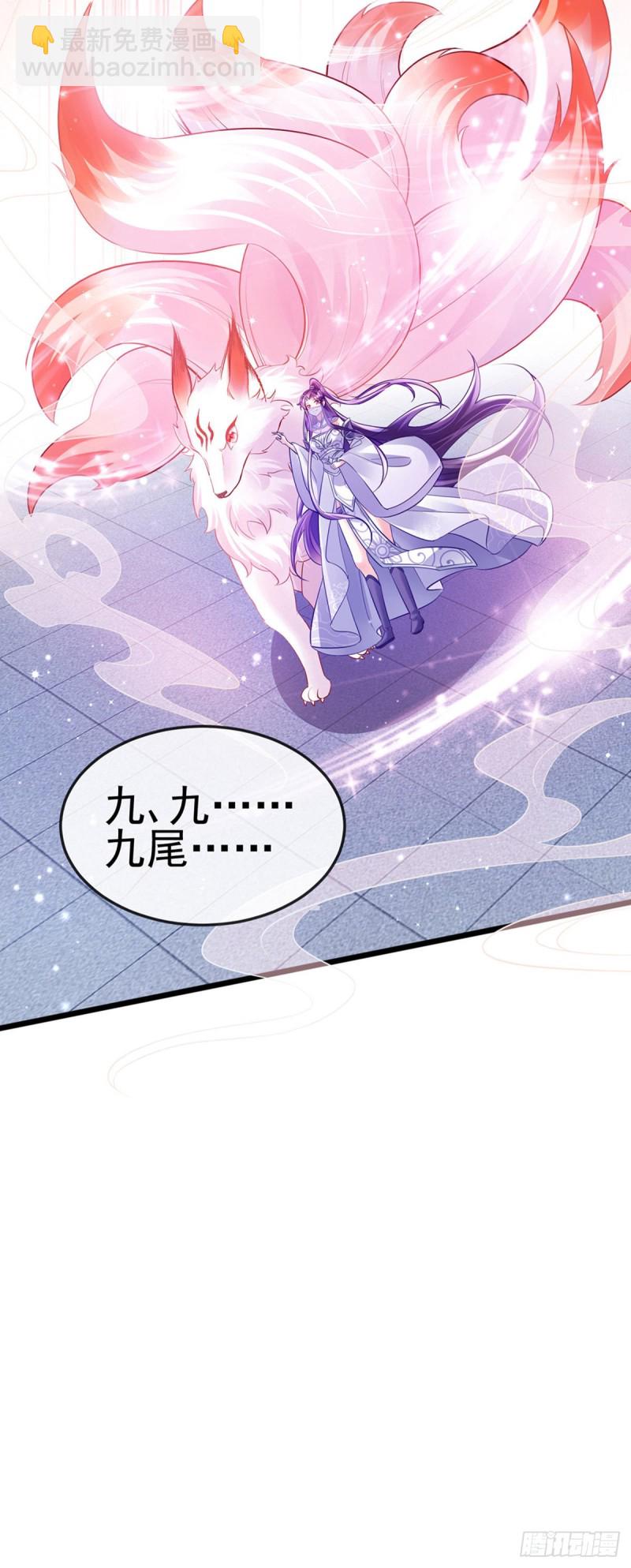 第32话 女侠饶命啊！-第35话