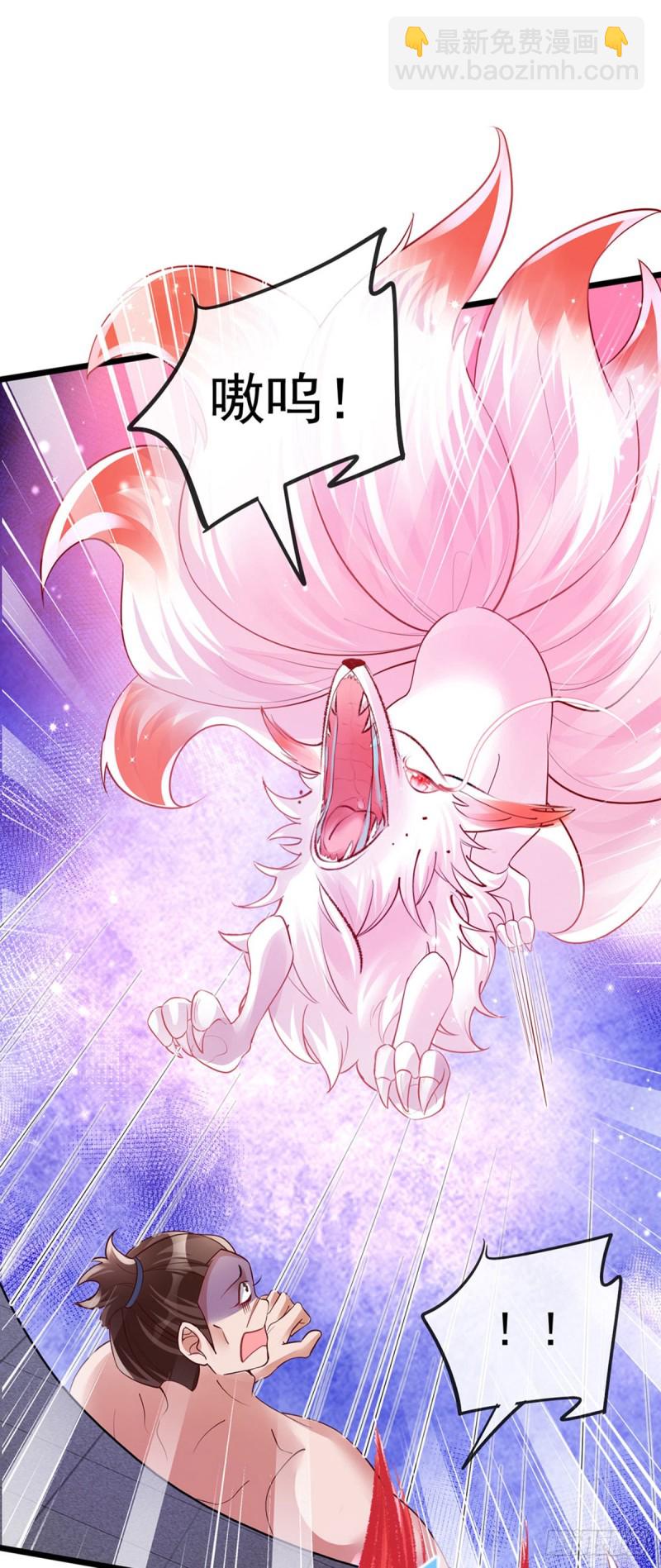 第32话 女侠饶命啊！-第35话
