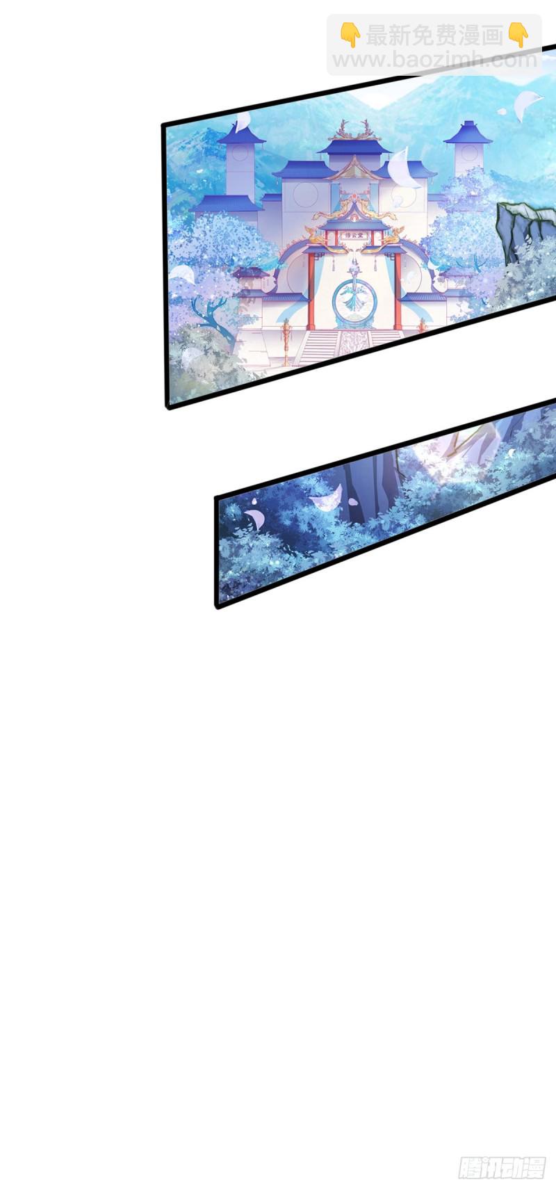 第34话 抽打绿茶！硫酸虐茶-第37话