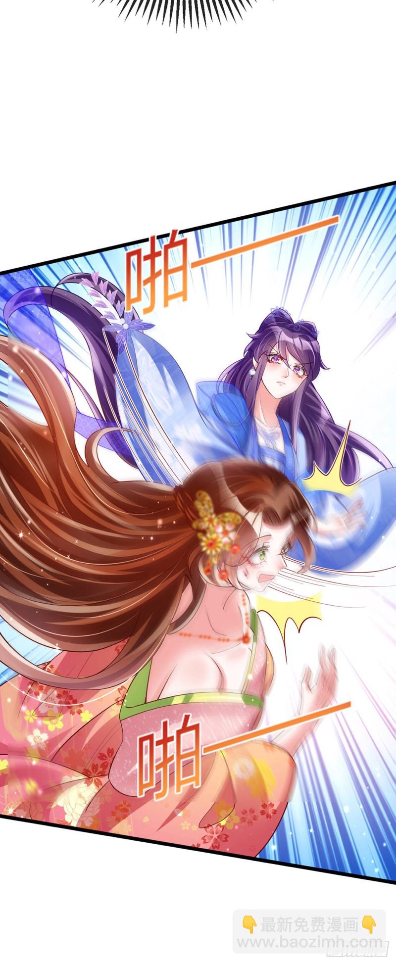 第34话 抽打绿茶！硫酸虐茶-第37话