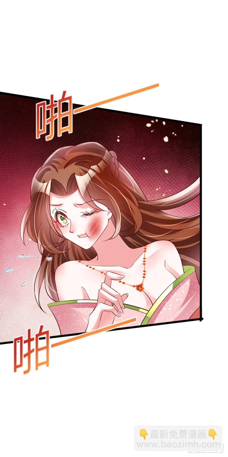 第34话 抽打绿茶！硫酸虐茶-第37话