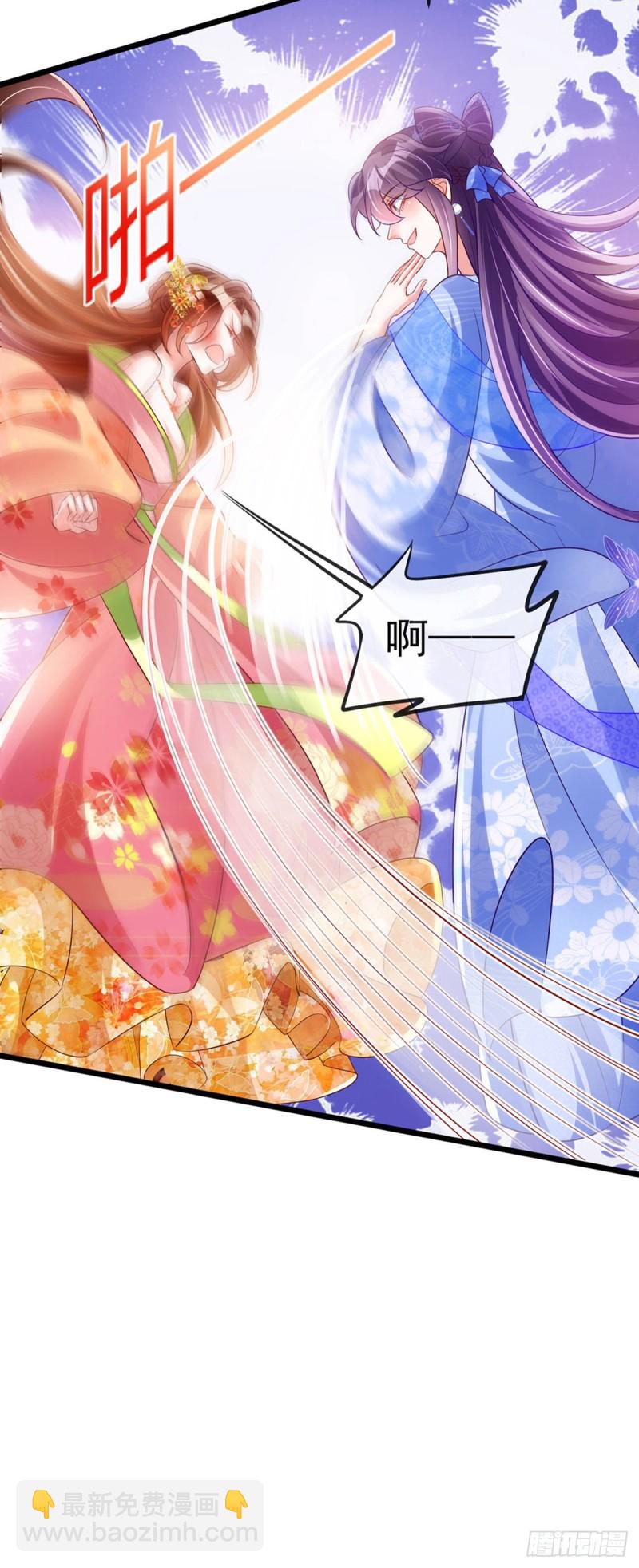 第34话 抽打绿茶！硫酸虐茶-第37话
