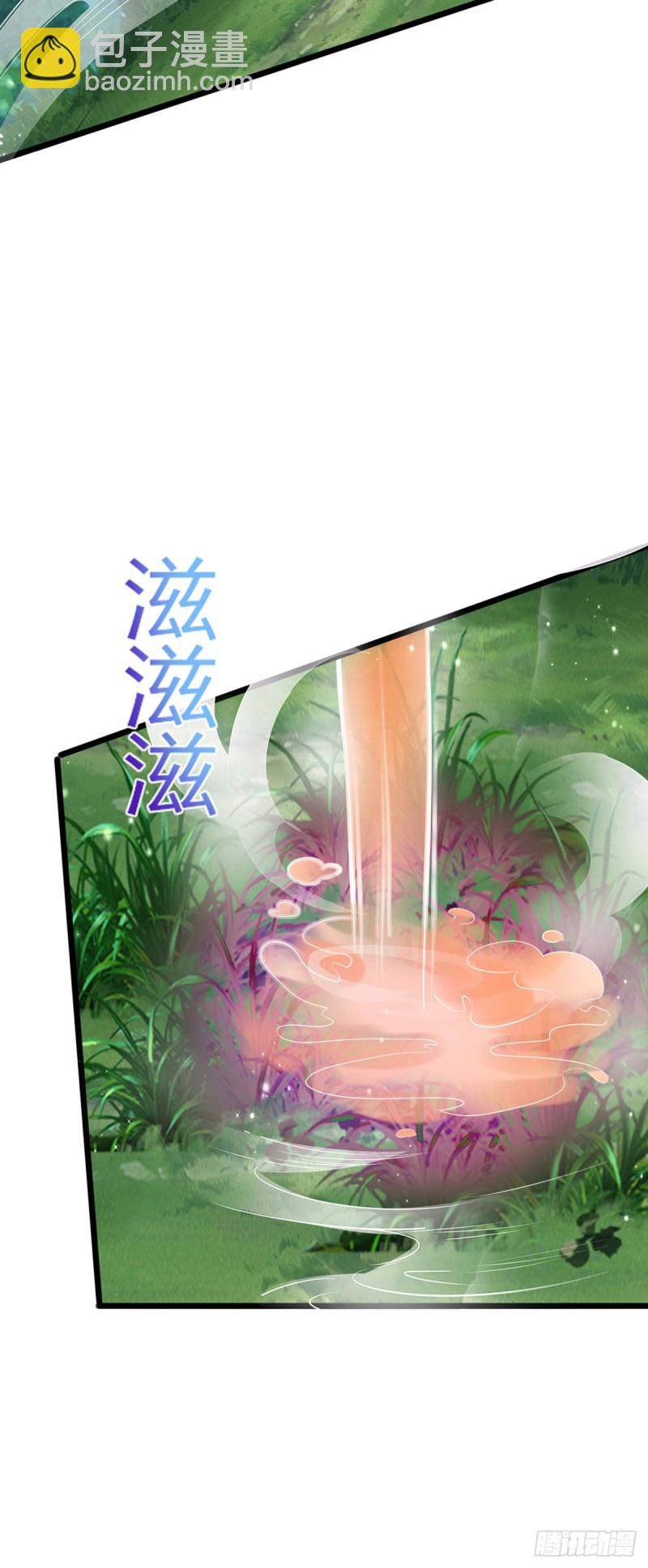 第34话 抽打绿茶！硫酸虐茶-第37话