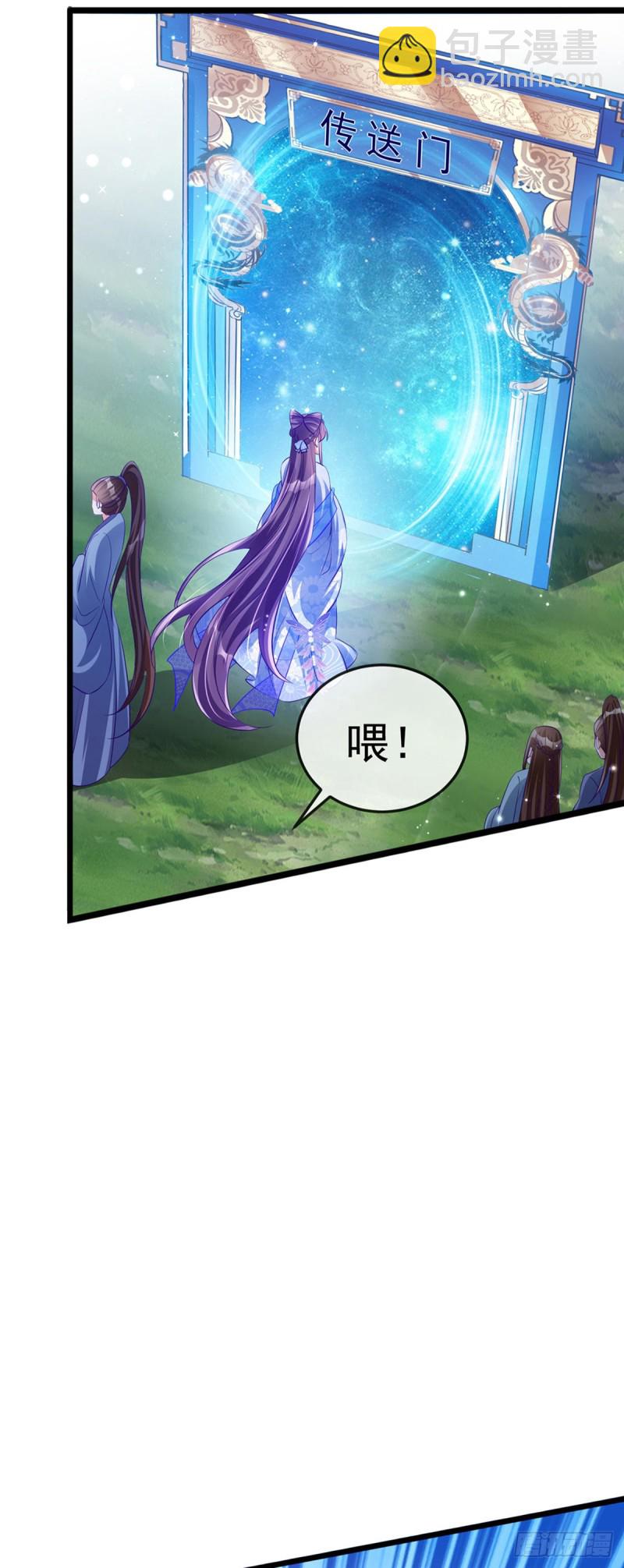 第34话 抽打绿茶！硫酸虐茶-第37话