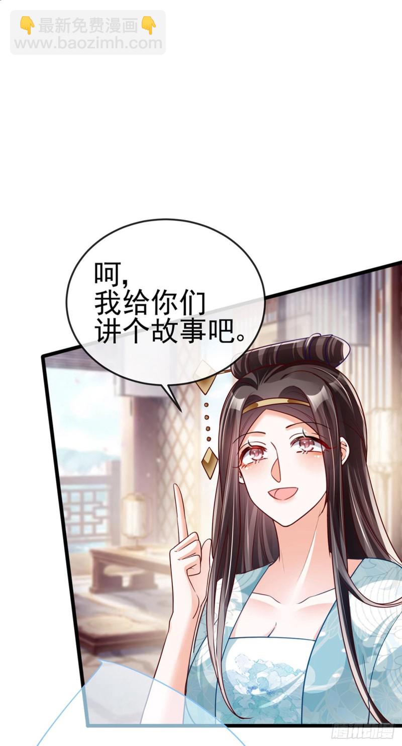 第36话 目标十阶天灵尊-第39话