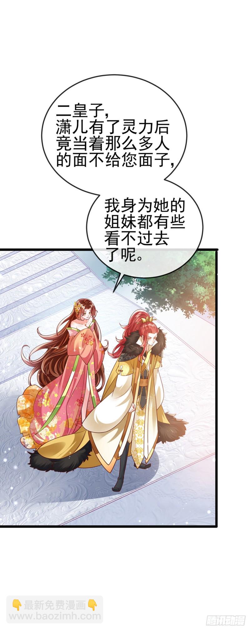 第36话 目标十阶天灵尊-第39话