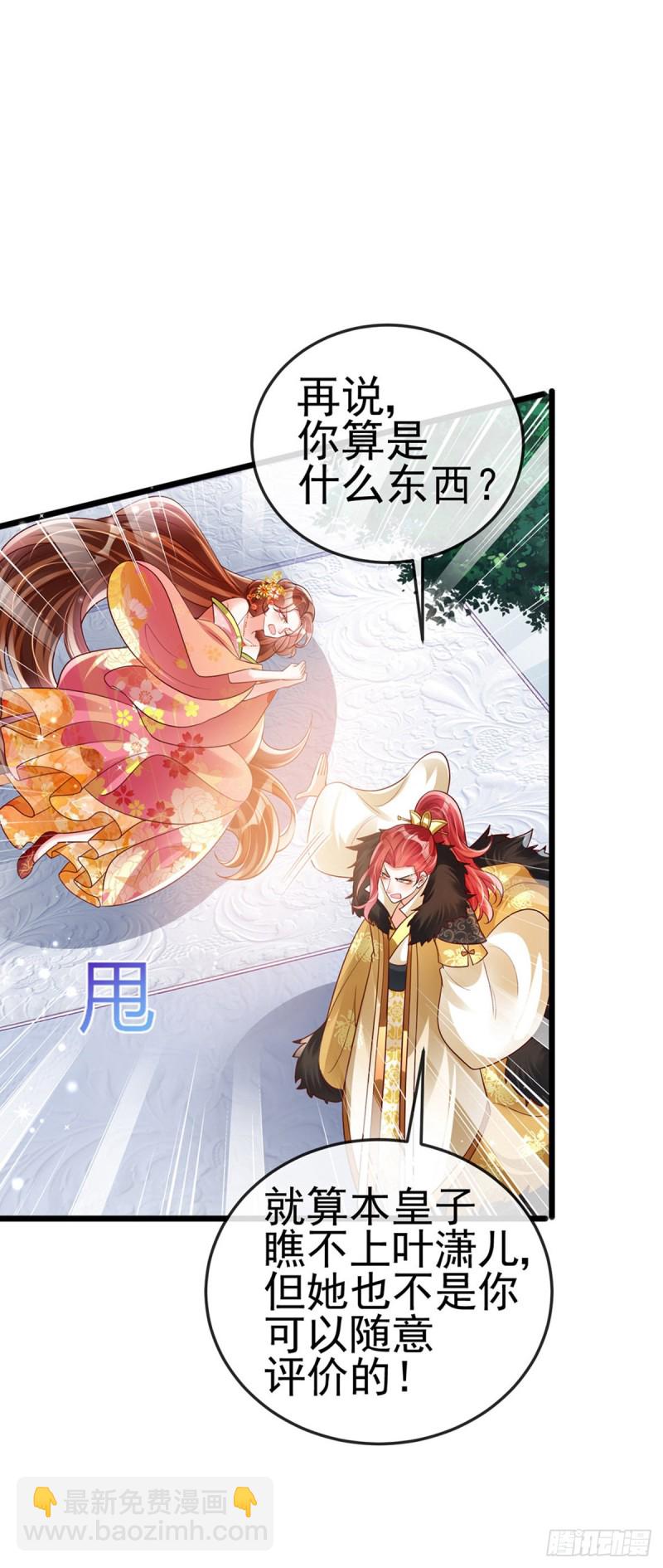 第36话 目标十阶天灵尊-第39话
