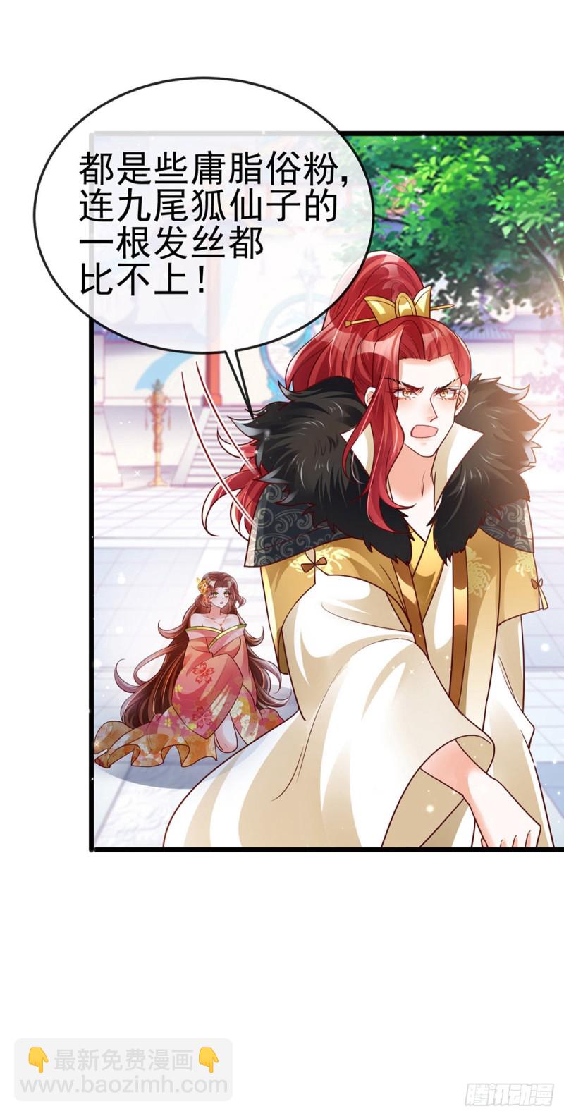 第36话 目标十阶天灵尊-第39话
