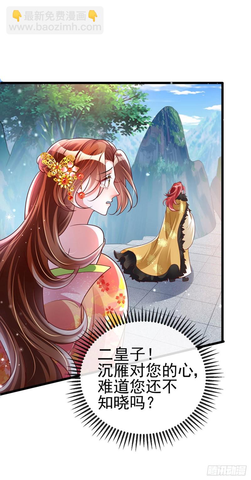 第36话 目标十阶天灵尊-第39话