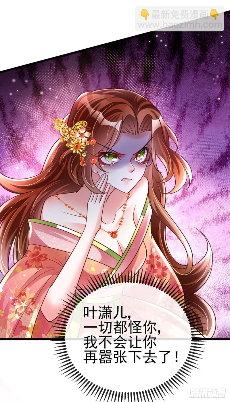 第36话 目标十阶天灵尊-第39话