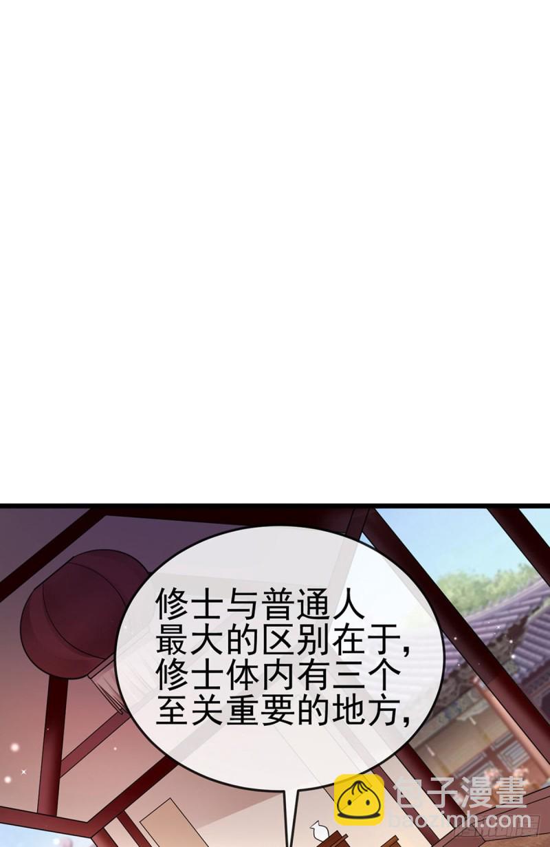 第36话 目标十阶天灵尊-第39话
