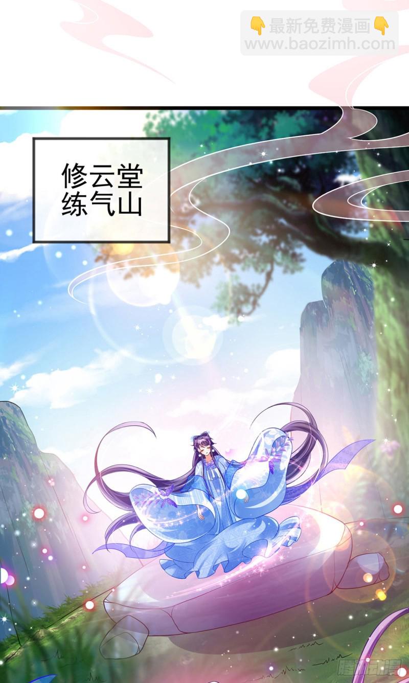 第36话 目标十阶天灵尊-第39话