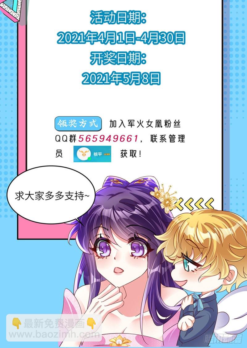 第36话 目标十阶天灵尊-第39话
