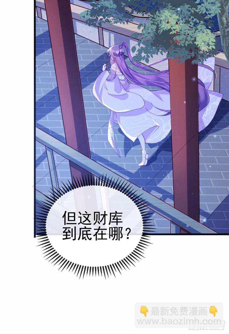 第38话 少年玩火么-第41话