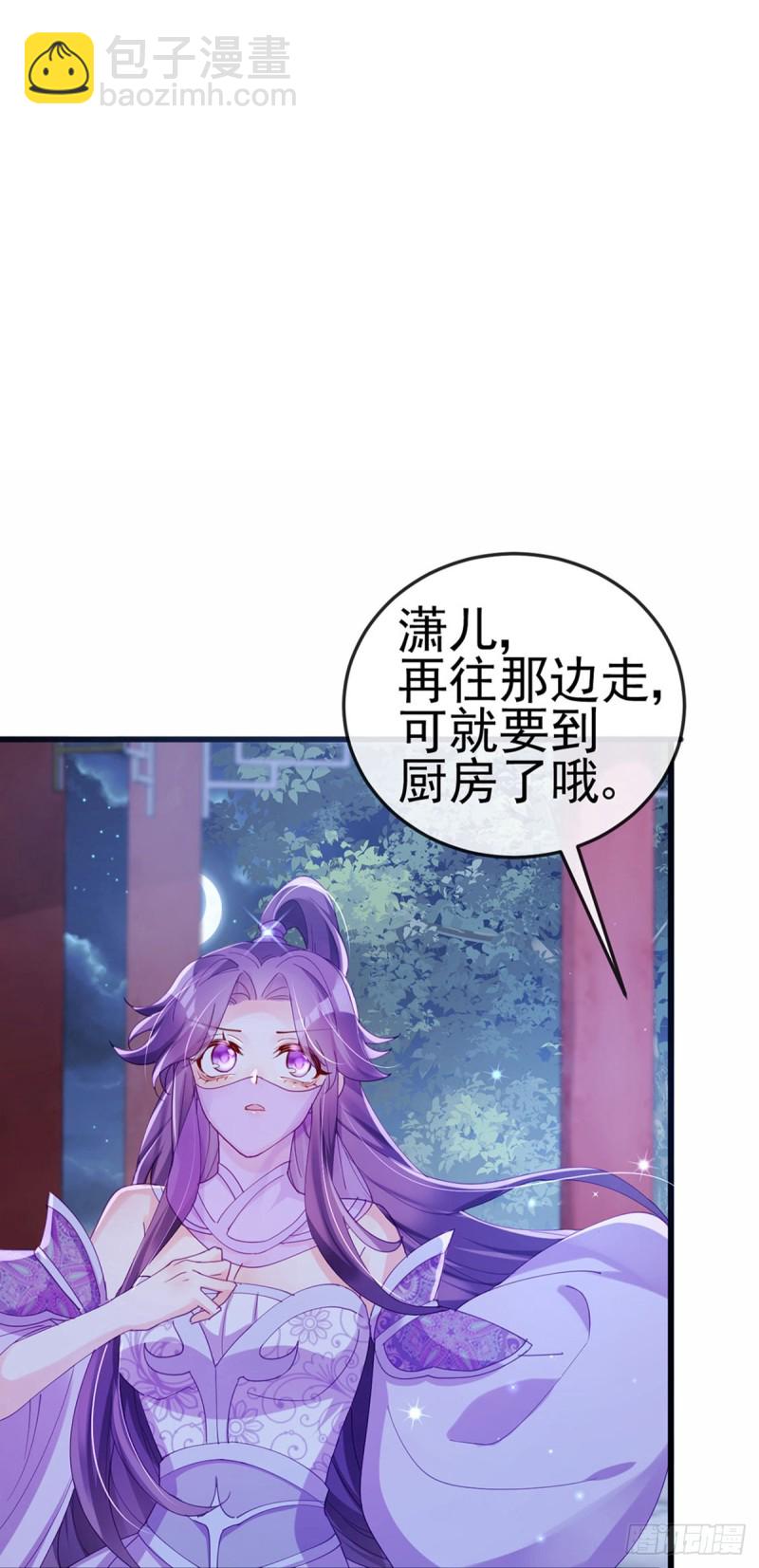 第38话 少年玩火么-第41话