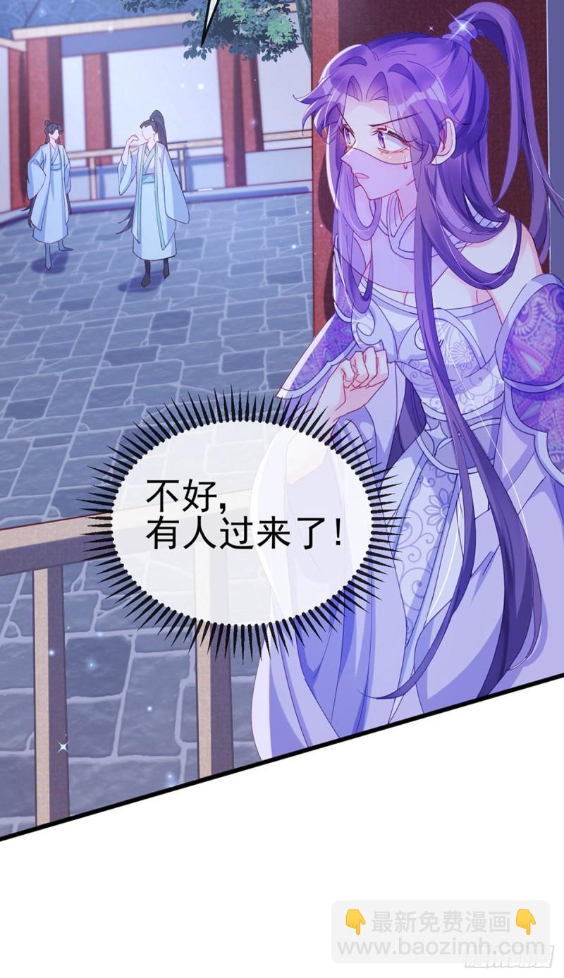第38话 少年玩火么-第41话