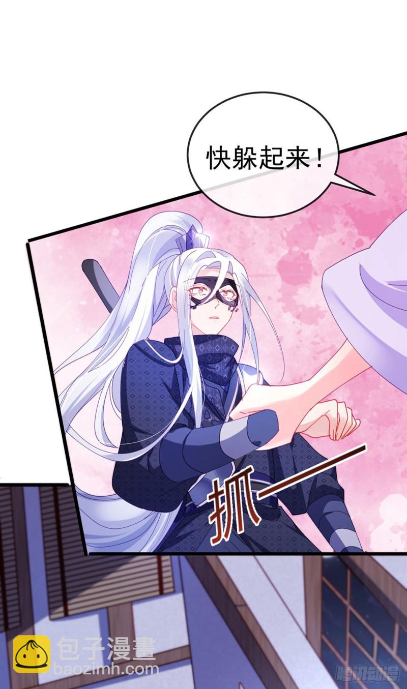 第38话 少年玩火么-第41话