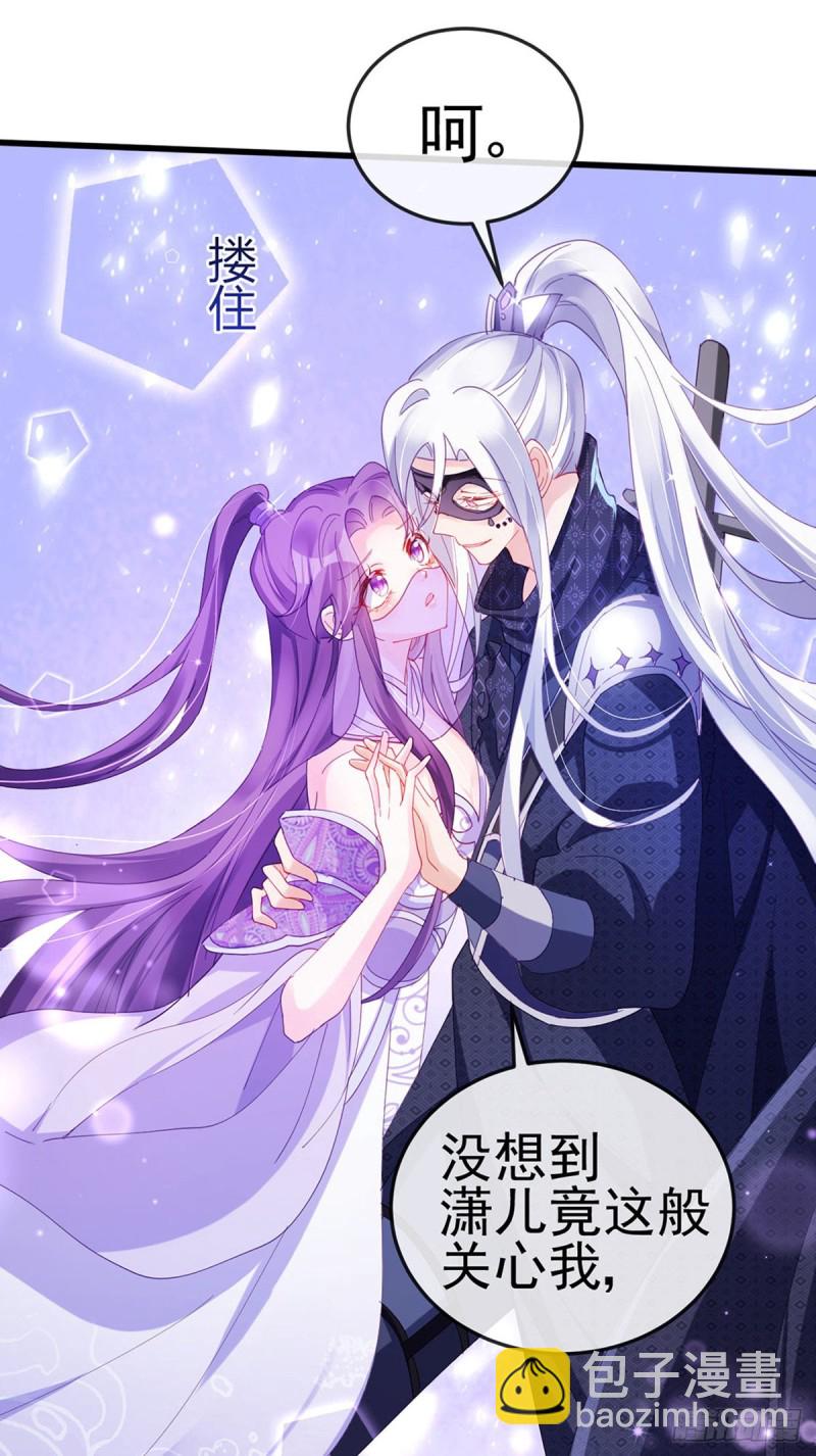 第38话 少年玩火么-第41话