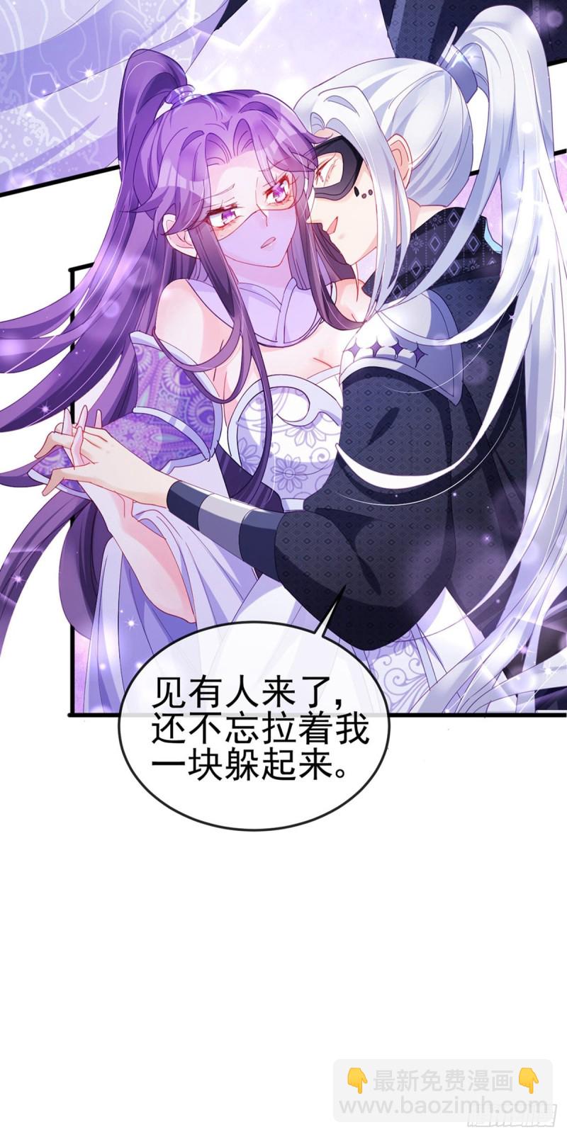 第38话 少年玩火么-第41话