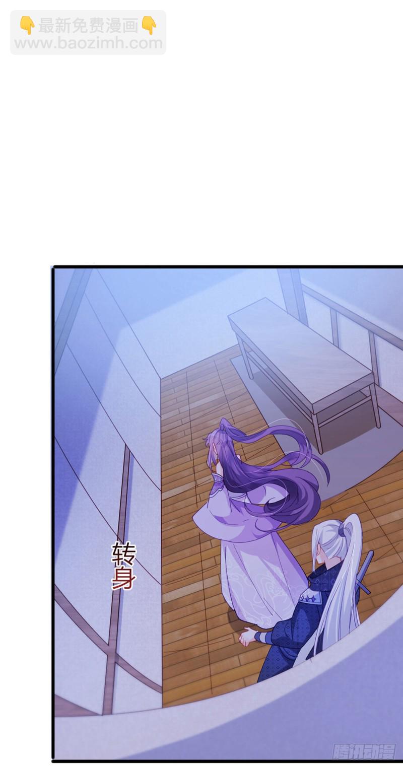 第38话 少年玩火么-第41话