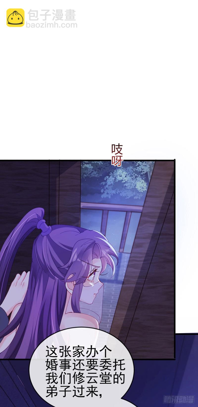 第38话 少年玩火么-第41话