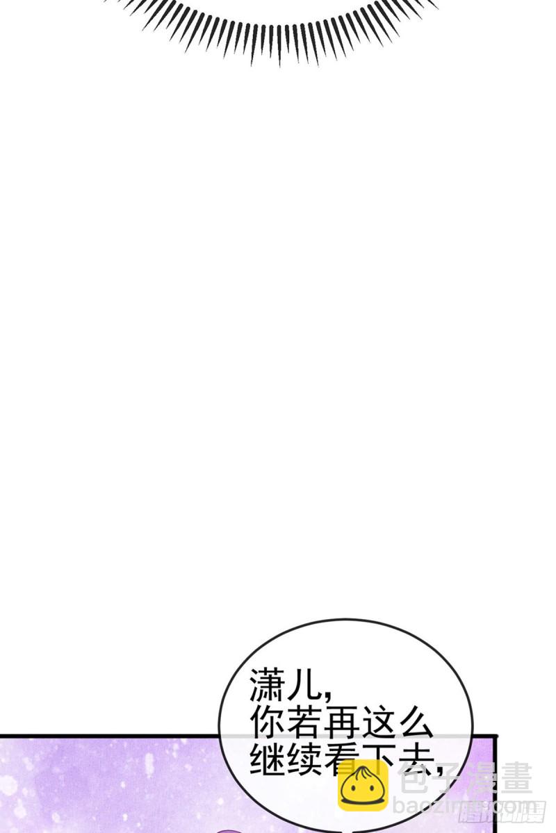 第38话 少年玩火么-第41话