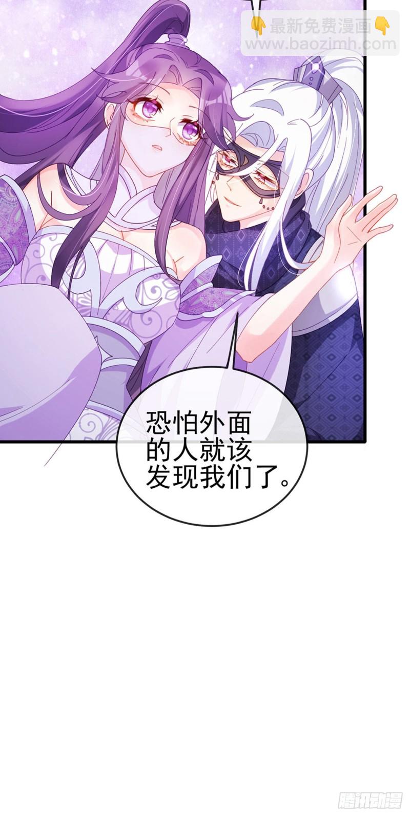 第38话 少年玩火么-第41话