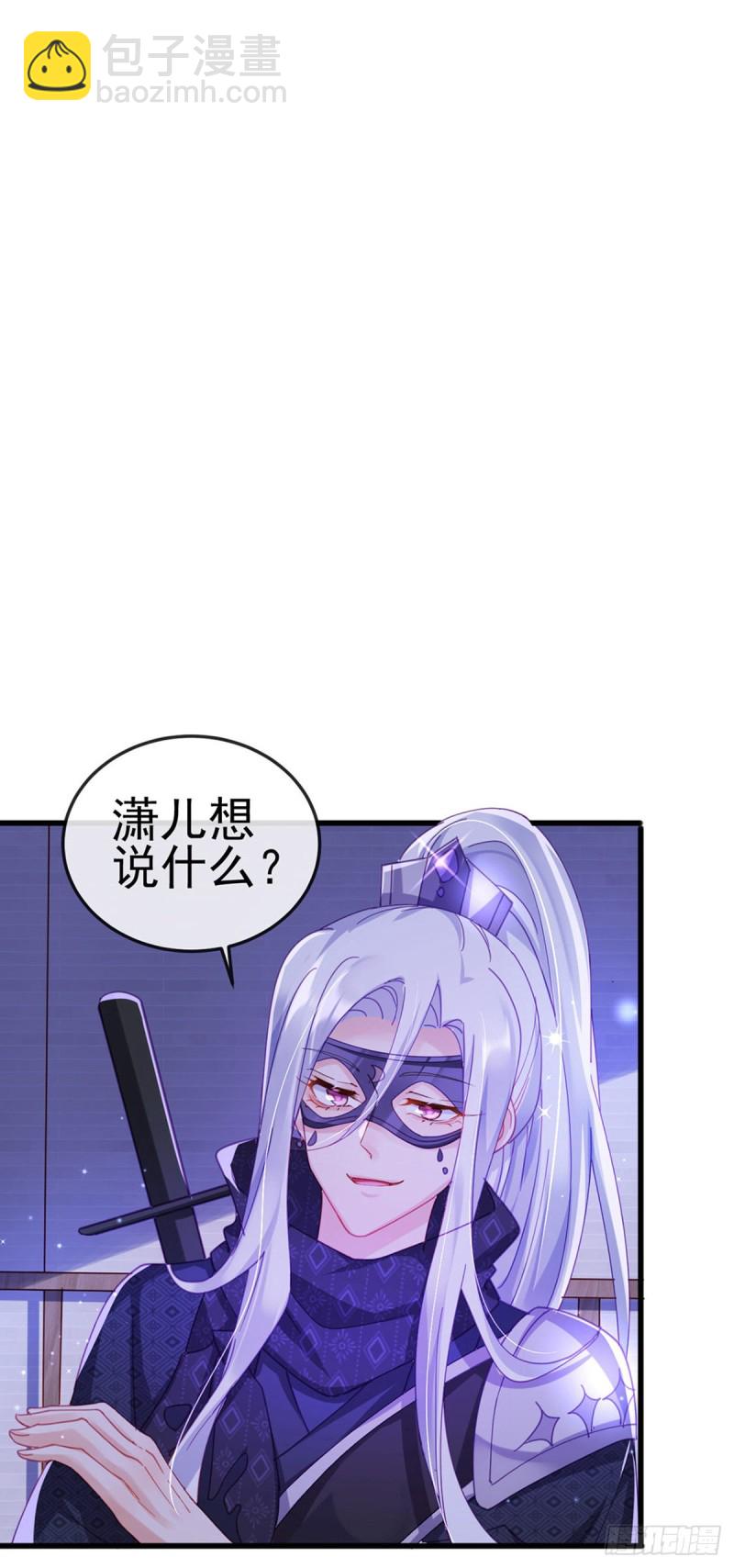 第38话 少年玩火么-第41话