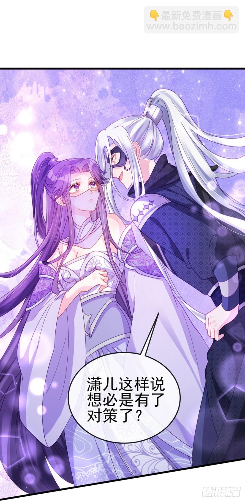 第38话 少年玩火么-第41话