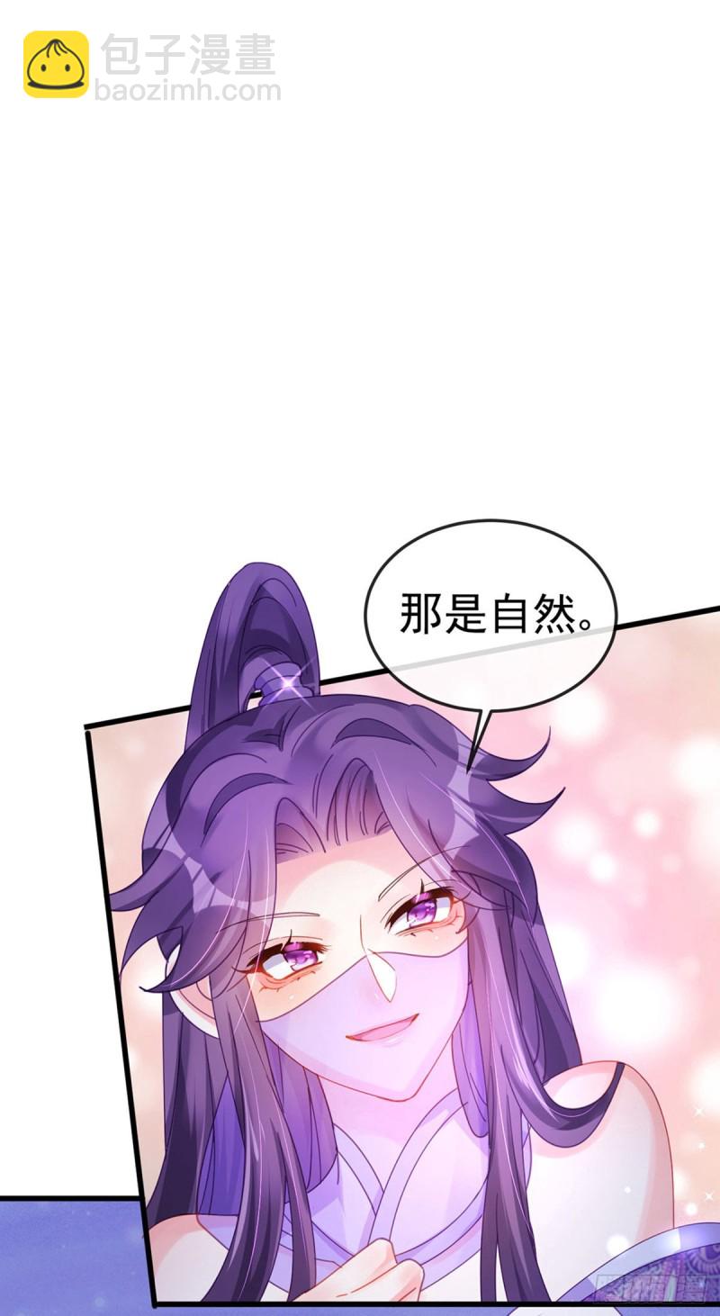第38话 少年玩火么-第41话