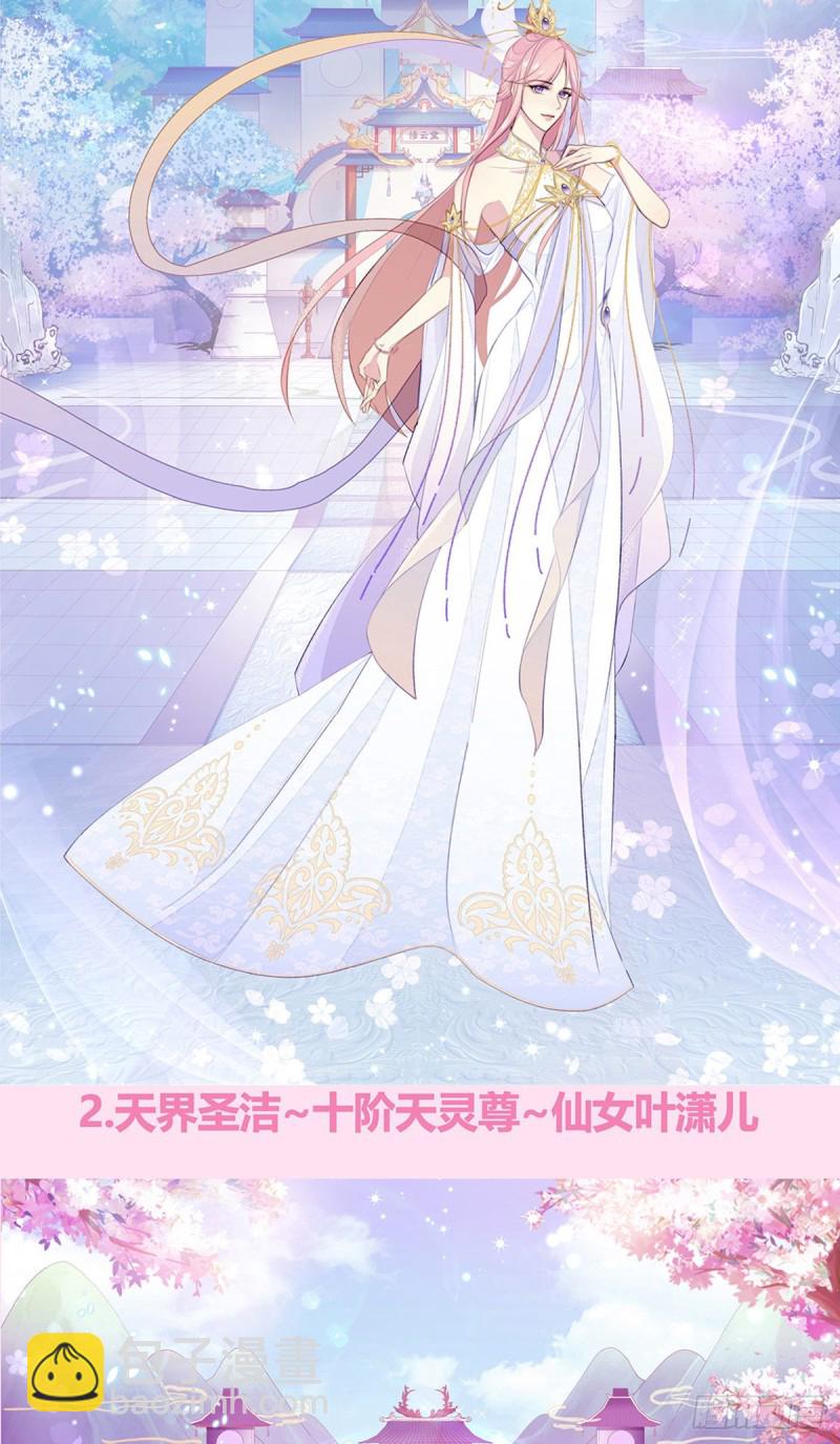 第38话 少年玩火么-第41话