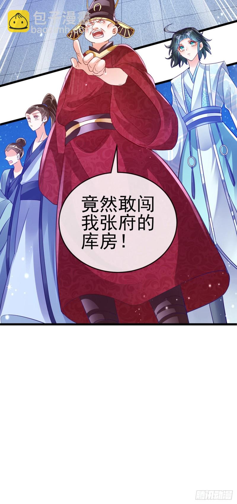 第40话 惊天阴谋！十二女尸-第43话