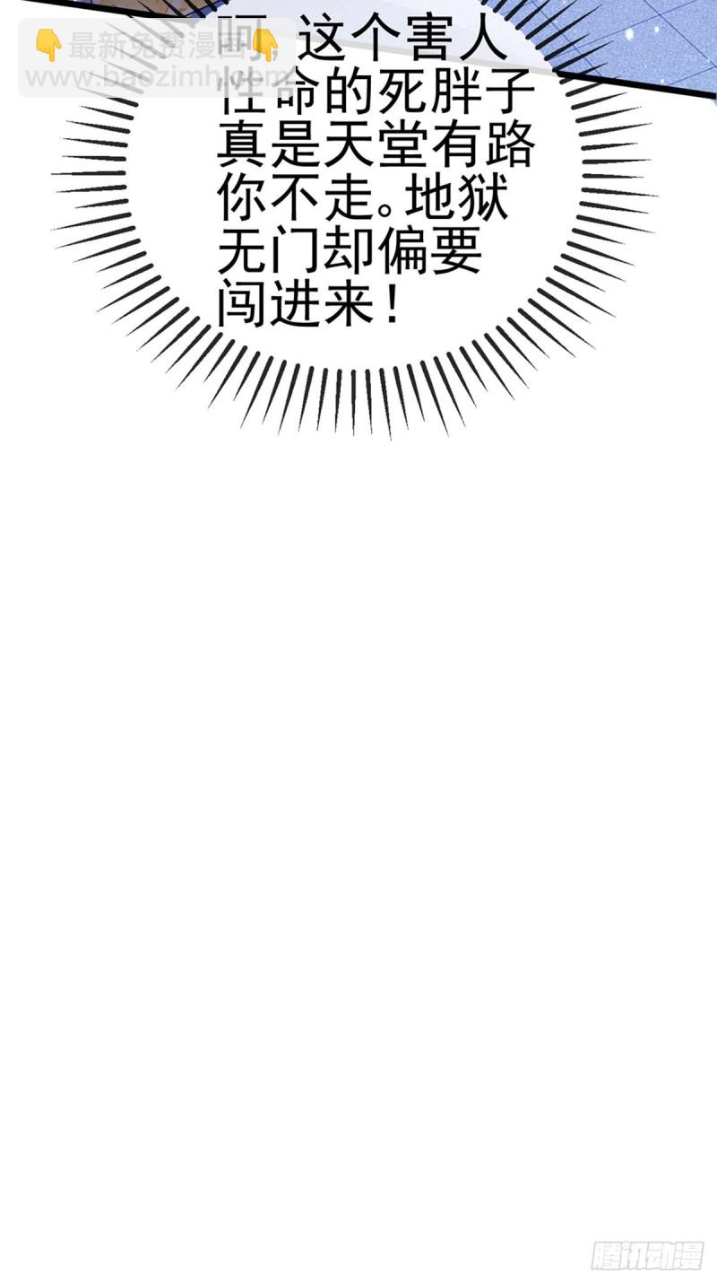 第40话 惊天阴谋！十二女尸-第43话