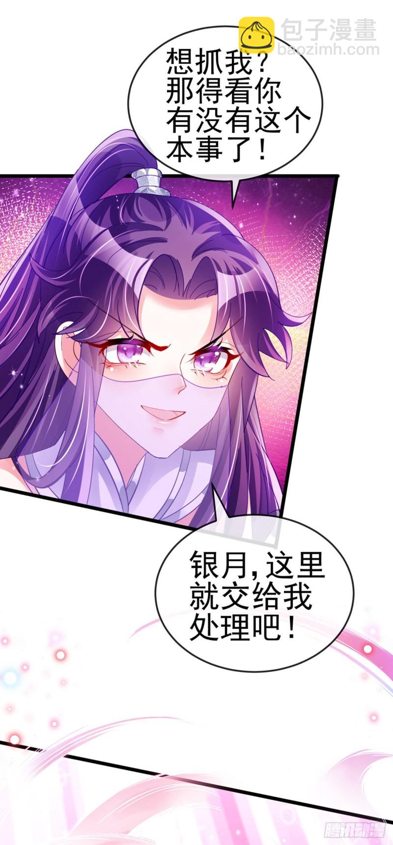 第40话 惊天阴谋！十二女尸-第43话