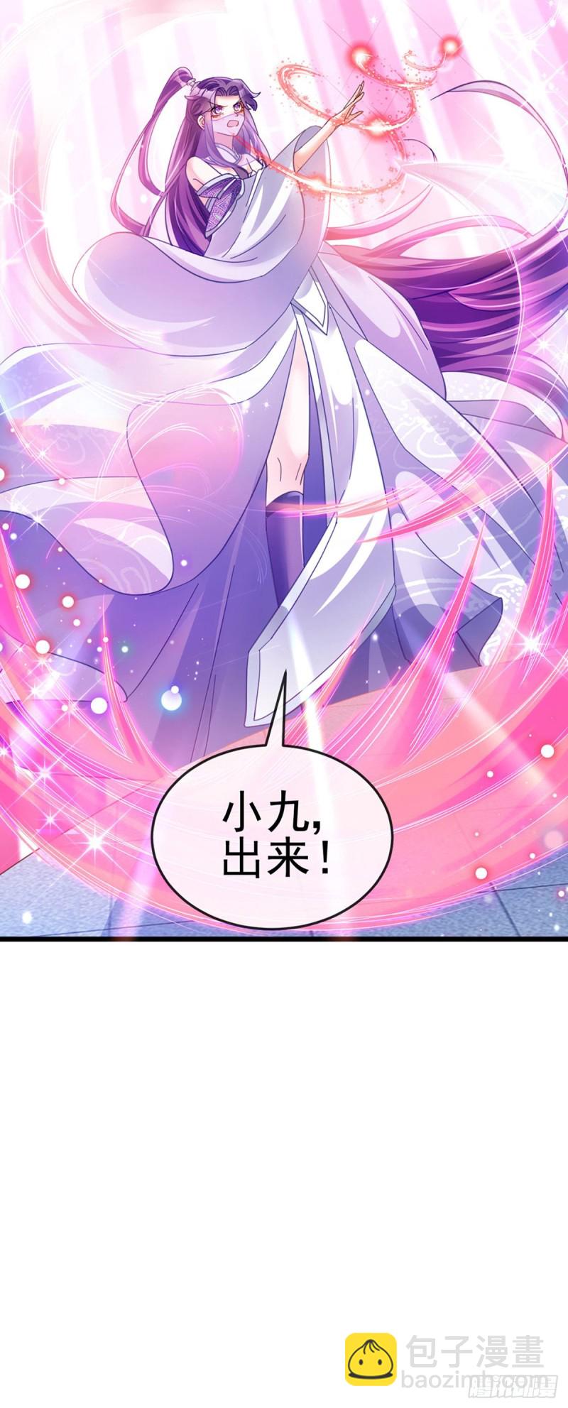 第40话 惊天阴谋！十二女尸-第43话