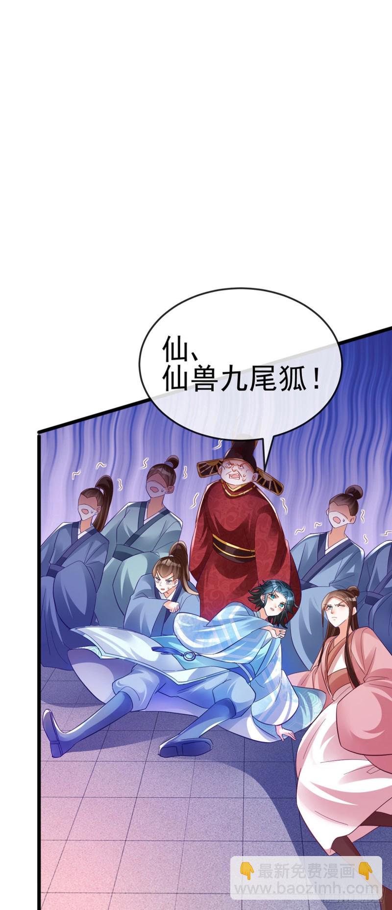 第40话 惊天阴谋！十二女尸-第43话