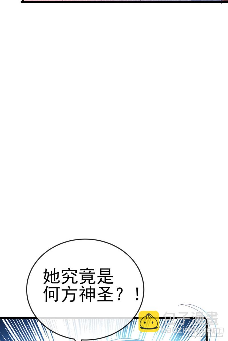 第40话 惊天阴谋！十二女尸-第43话