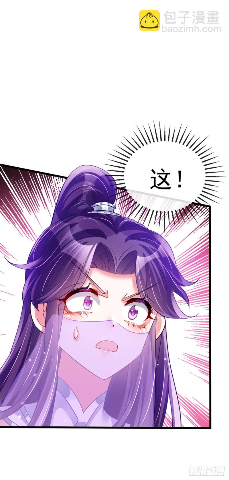 第40话 惊天阴谋！十二女尸-第43话