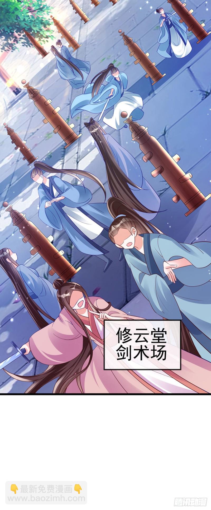 第42话 变身成猪？新奇遇！-第45话