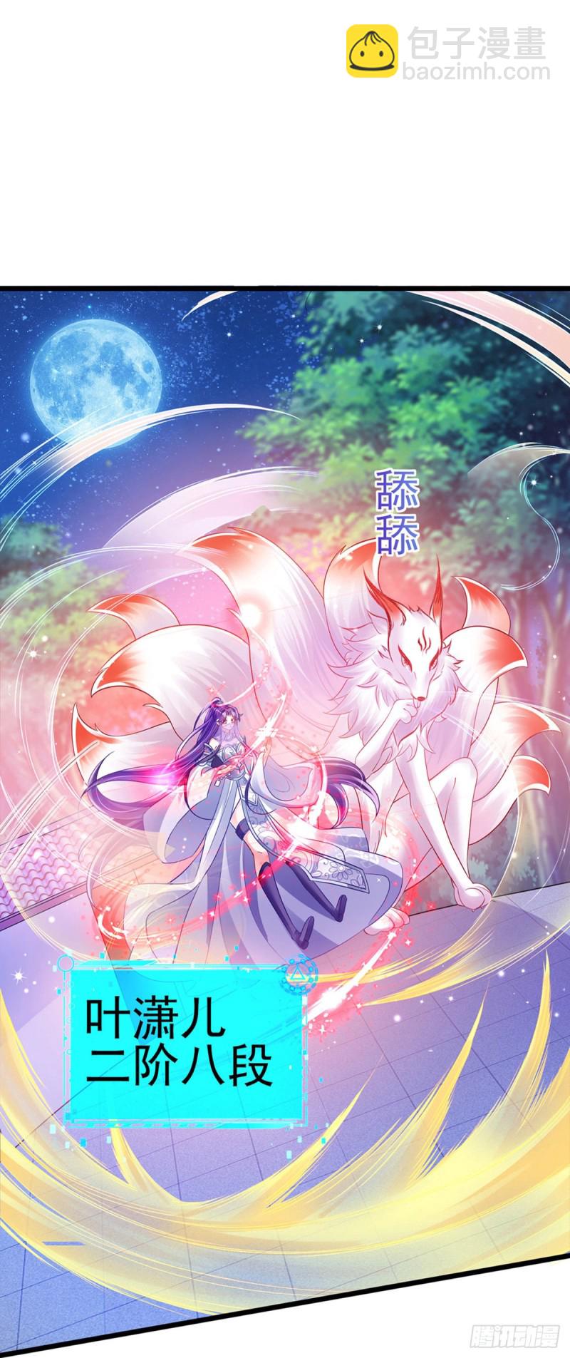 第42话 变身成猪？新奇遇！-第45话