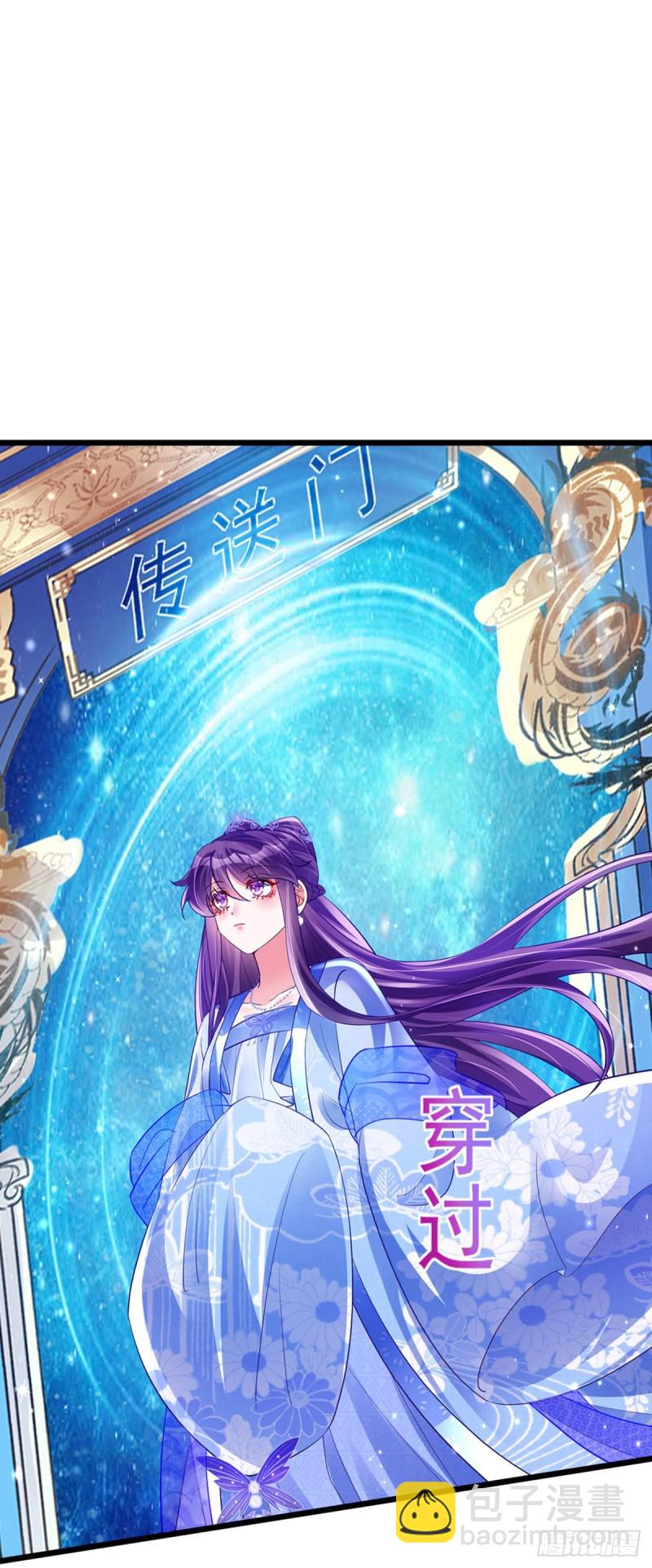 第42话 变身成猪？新奇遇！-第45话