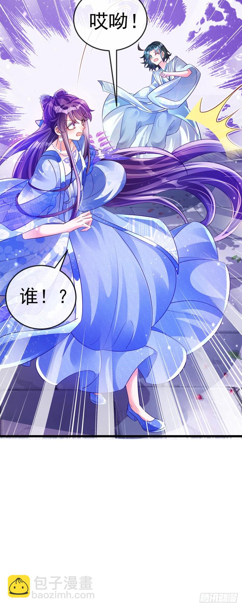 第42话 变身成猪？新奇遇！-第45话