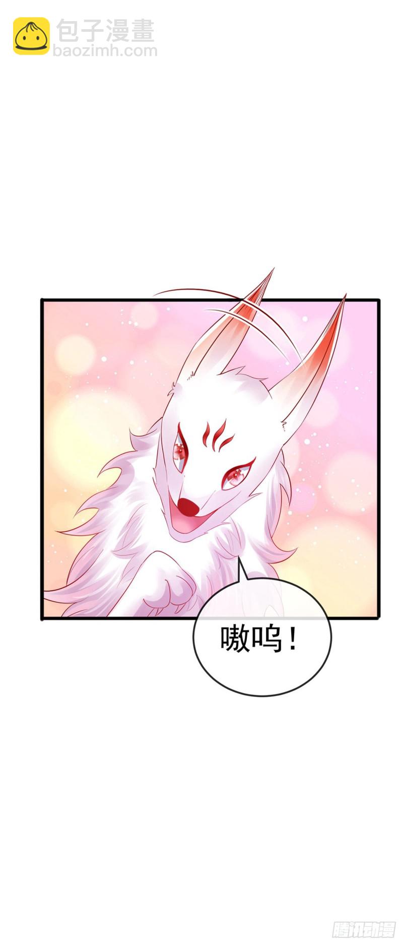 第42话 变身成猪？新奇遇！-第45话