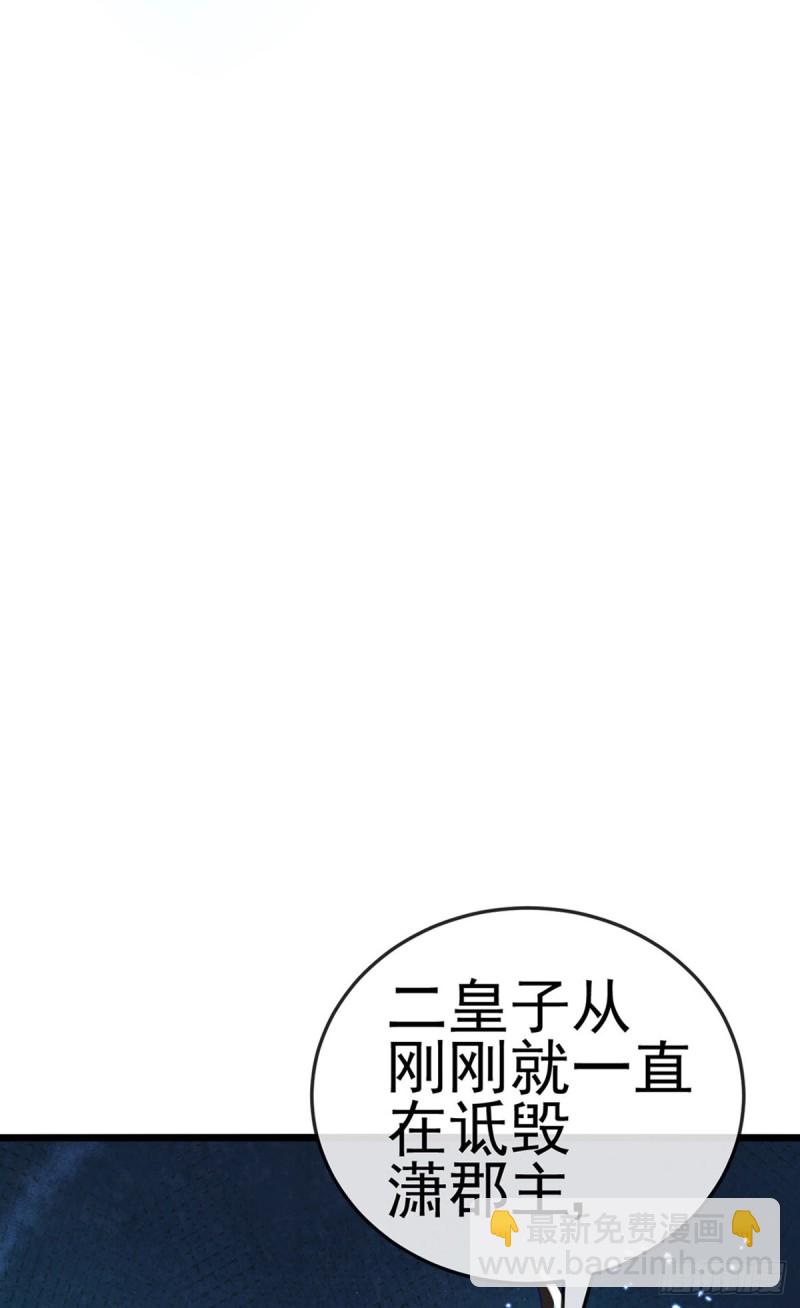 第44话 暧昧苟合,三角关系-第47话