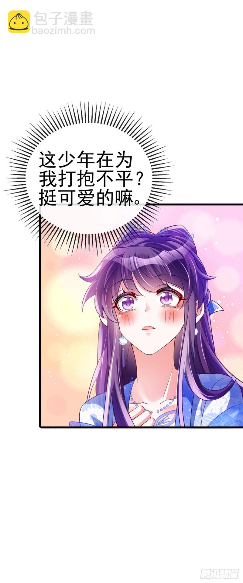 第44话 暧昧苟合,三角关系-第47话