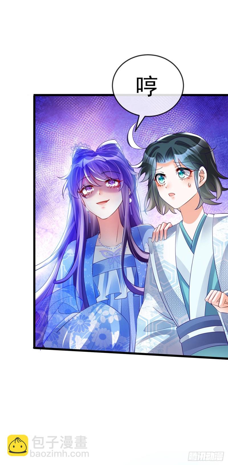 第44话 暧昧苟合,三角关系-第47话