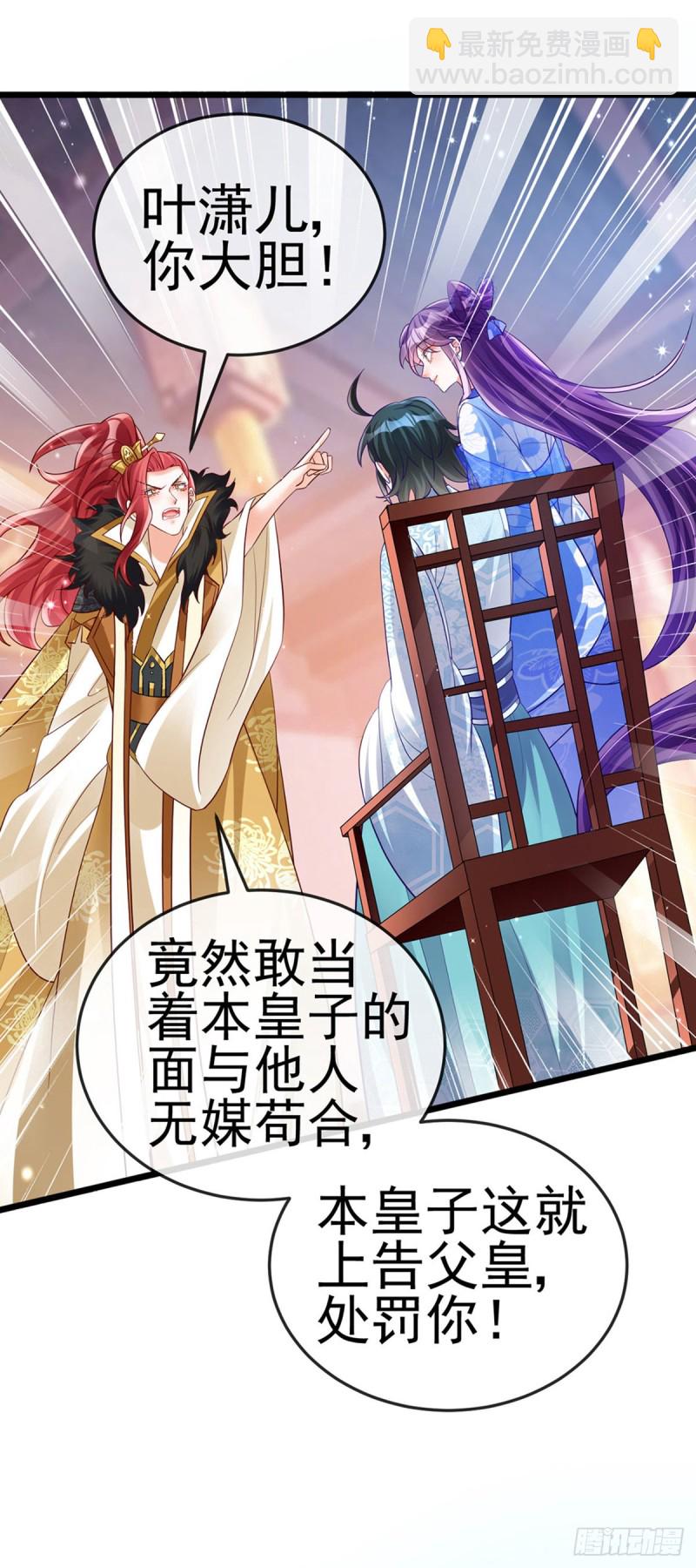 第44话 暧昧苟合,三角关系-第47话