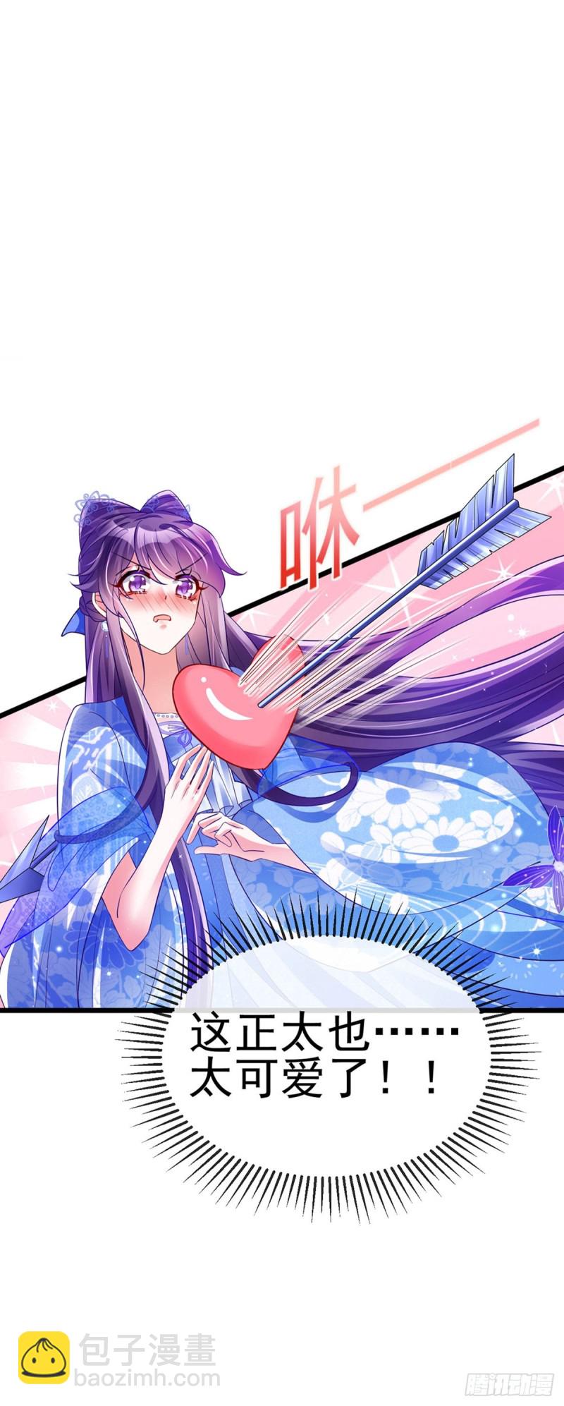 第44话 暧昧苟合,三角关系-第47话