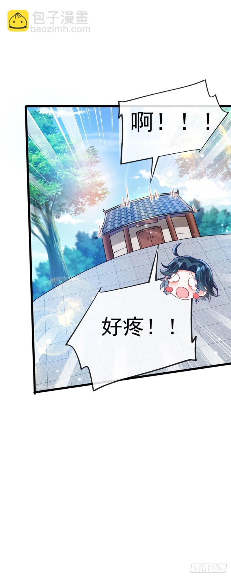 第44话 暧昧苟合,三角关系-第47话